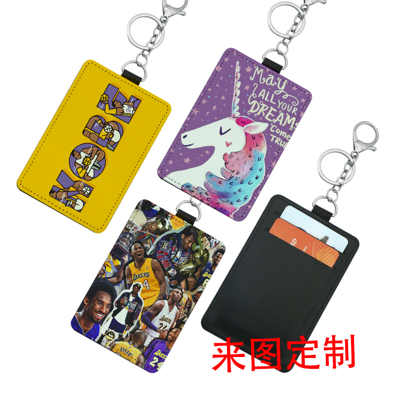 Sublimation Leatherette Bus Card Holder with 2 slots